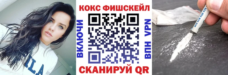 Cocaine 99%  наркошоп  omg сайт  Агидель 