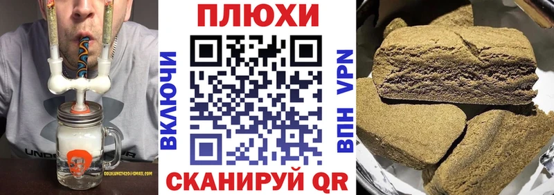 ГАШИШ hashish Агидель