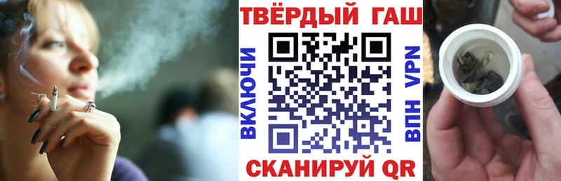 ГАШИШ гашик  Агидель 