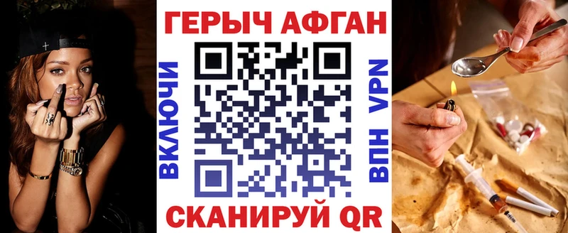 наркота  Агидель  Героин афганец 