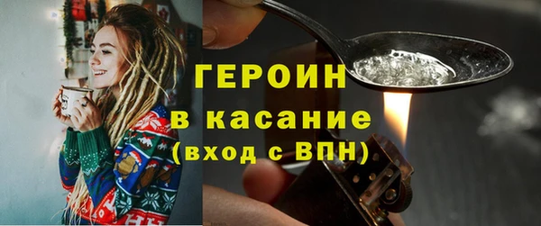 винт Новый Уренгой