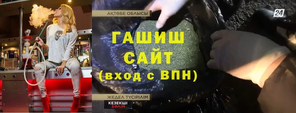 МДМА Орехово-Зуево