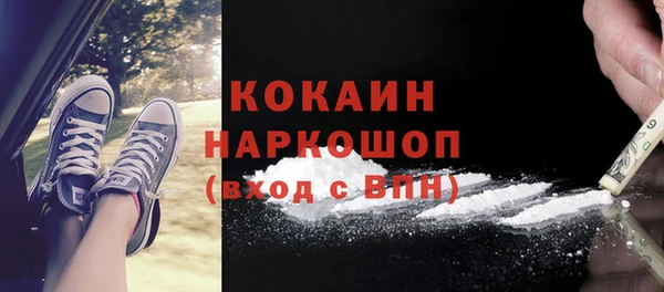 кокаин перу Абинск