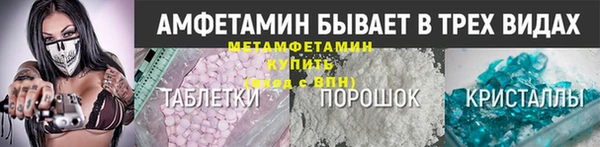 MDMA Долгопрудный