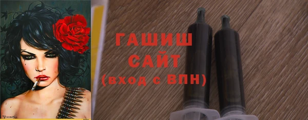 героин Абдулино