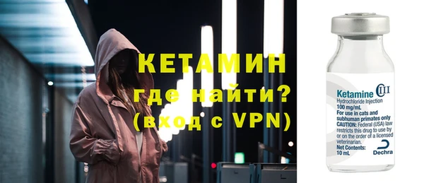 дурь Ачинск