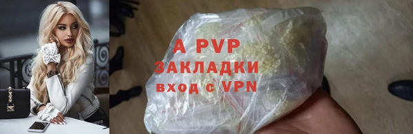винт Новый Уренгой