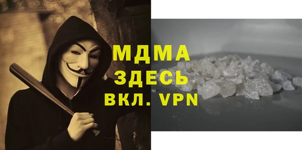 дурь Ачинск