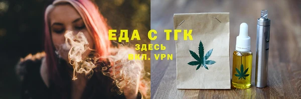 MDMA Долгопрудный