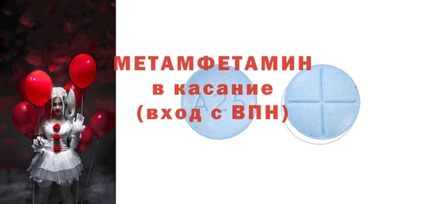 героин Абдулино