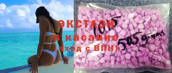 герыч Бердск