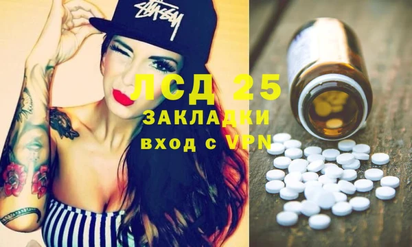 героин Абдулино