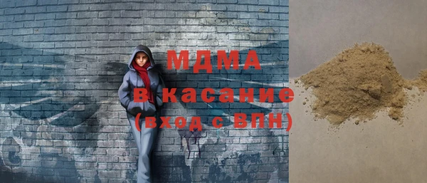 герыч Бердск