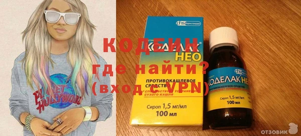 кокаин перу Абинск
