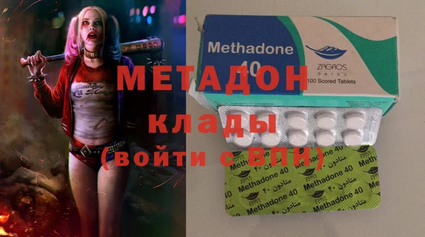 ПСИЛОЦИБИНОВЫЕ ГРИБЫ Абаза