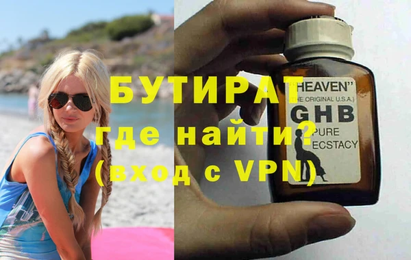 героин Абдулино