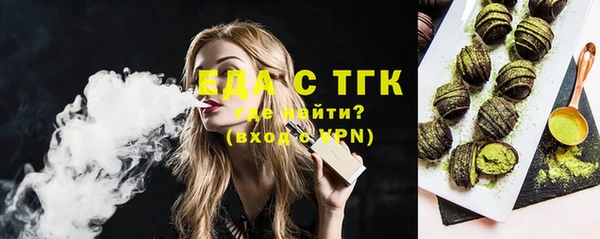 кокаин перу Абинск