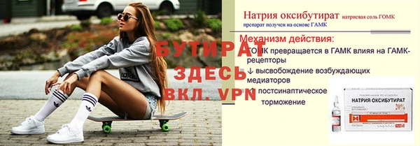 ПСИЛОЦИБИНОВЫЕ ГРИБЫ Абаза