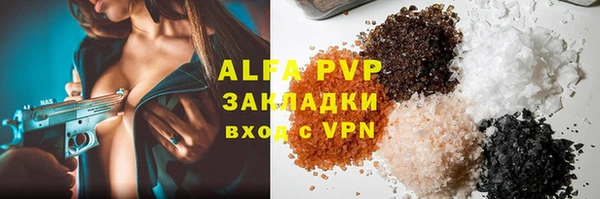 кокаин перу Абинск
