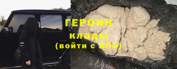 МДМА Орехово-Зуево