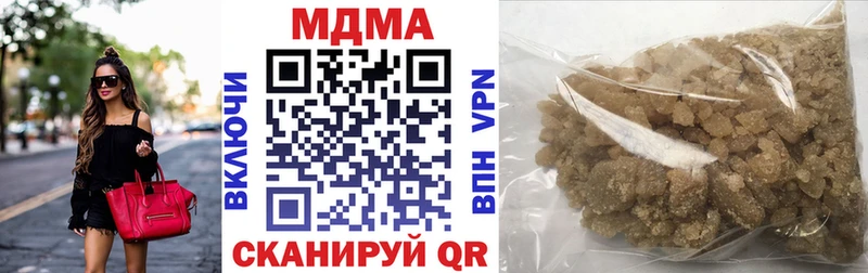 дарнет шоп hydra ONION МДМА Molly Агидель