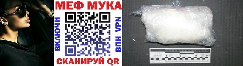 МЕФ мука  Агидель 