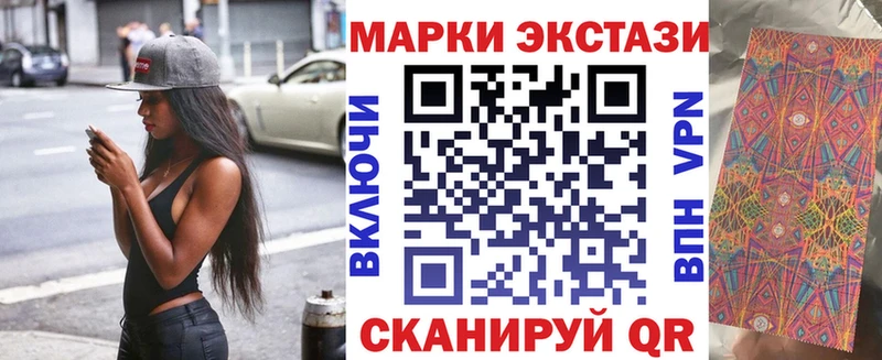 купить сайты ОМГ ОМГ зеркало Марки NBOMe 1,8мг Агидель