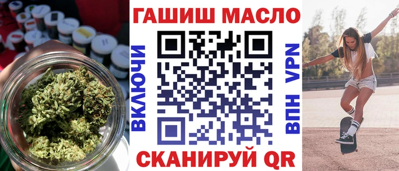 ТГК Wax  Агидель 